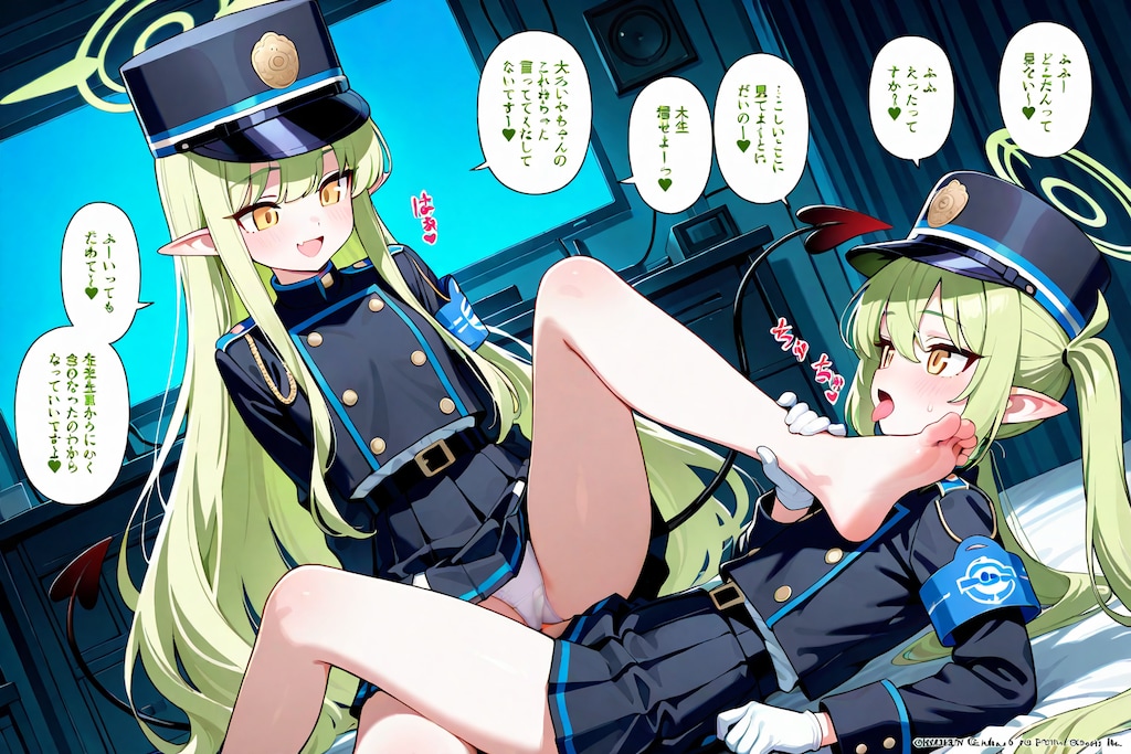足舐め