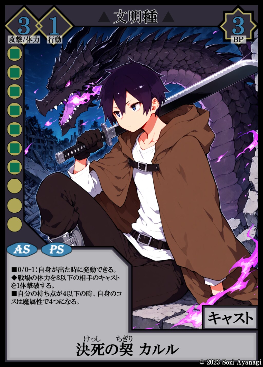 オリジナルTCG エクスケーパー -EXcaper-