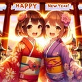 あけましておめでとう！　Happy New Year!! 4枚目