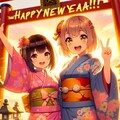あけましておめでとう！　Happy New Year!! 3枚目