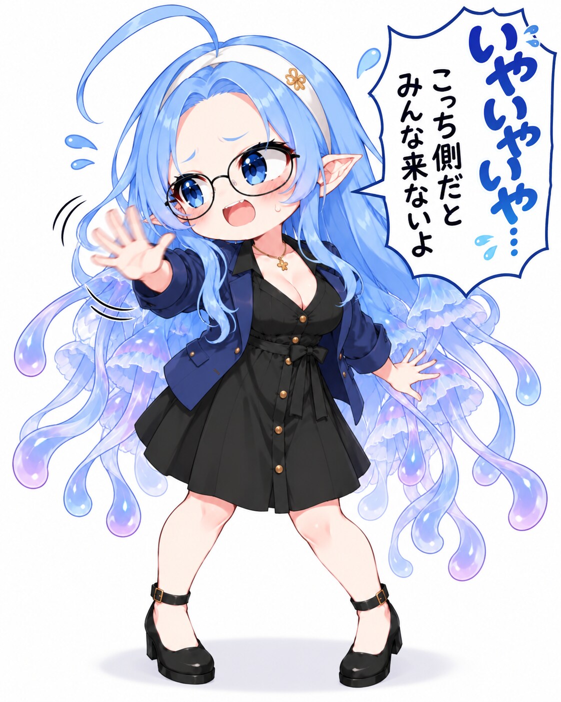 飲み会の場所を地元にするか？と言われて | の人気AIイラスト・グラビア