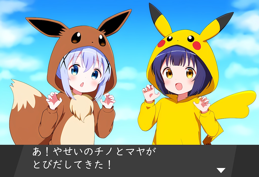 2/27はポケモンの日　ポケモンの着ぐるみを着たチノとメグ