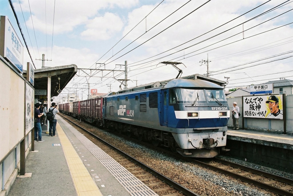 EF210形334号機
