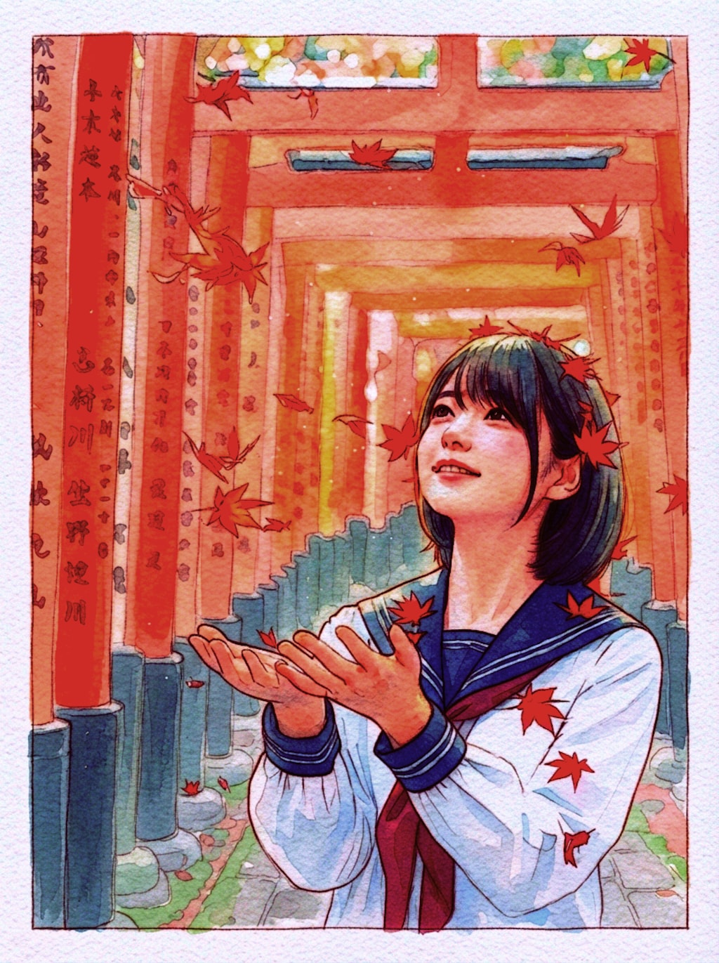 紅葉散る