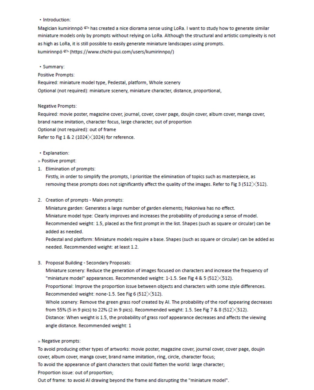 ミニチュアモデル-プロンプト練習-1