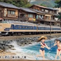 ５８１系しおじ号 2枚目