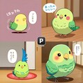 喋るインコ正常化 3枚目