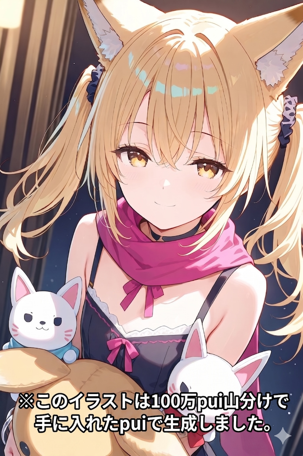 UNICORNでミラ
