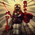 ガウガ・ボババ将軍『異世界便器』【ニャンノ世界】 4枚目