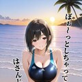 小説『りそねえinニャンニャンダ島』【ニャンノ世界】 4枚目