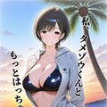 小説『りそねえinニャンニャンダ島』【ニャンノ世界】 6枚目