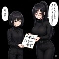 あやゆま 2枚目