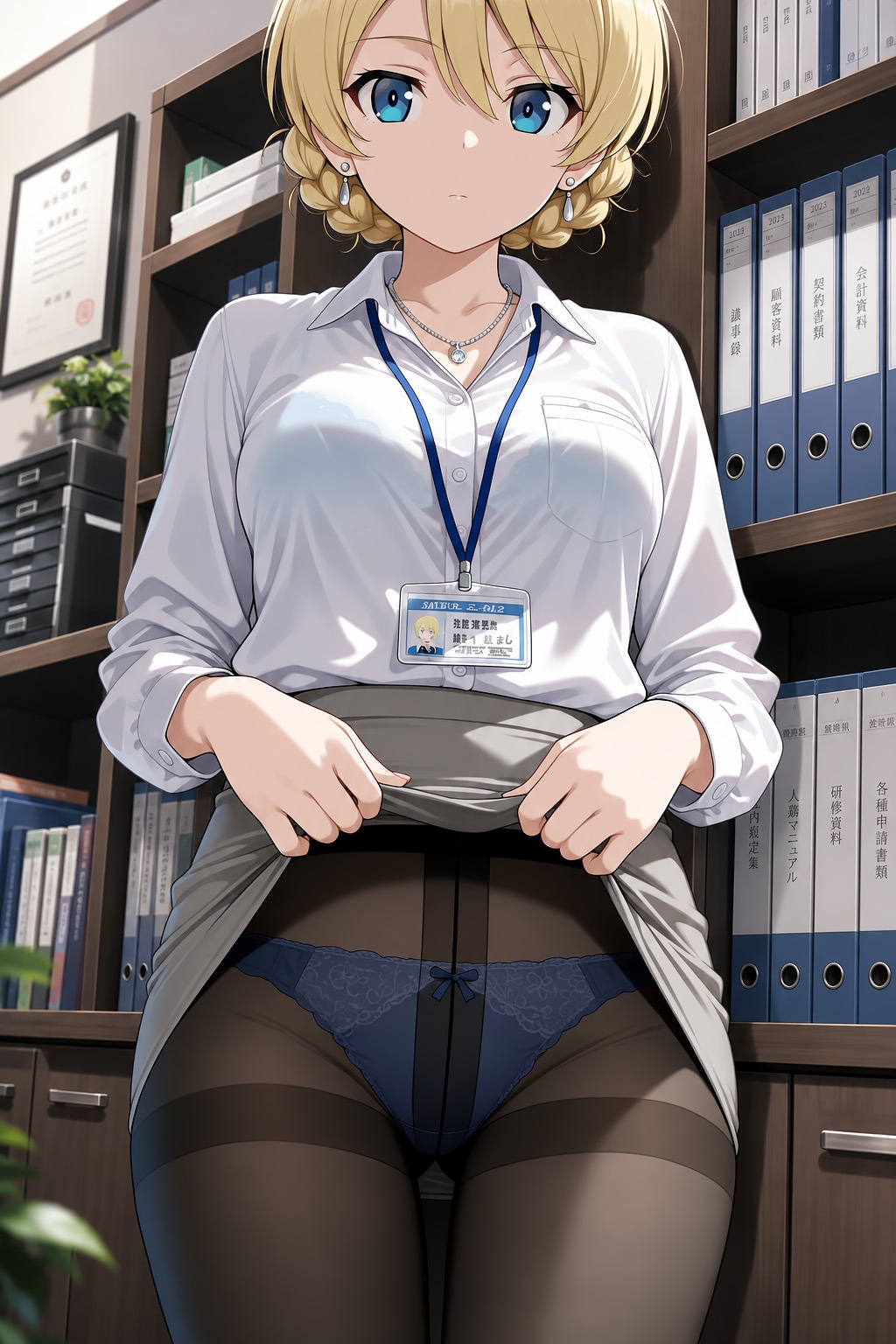 明日への活力