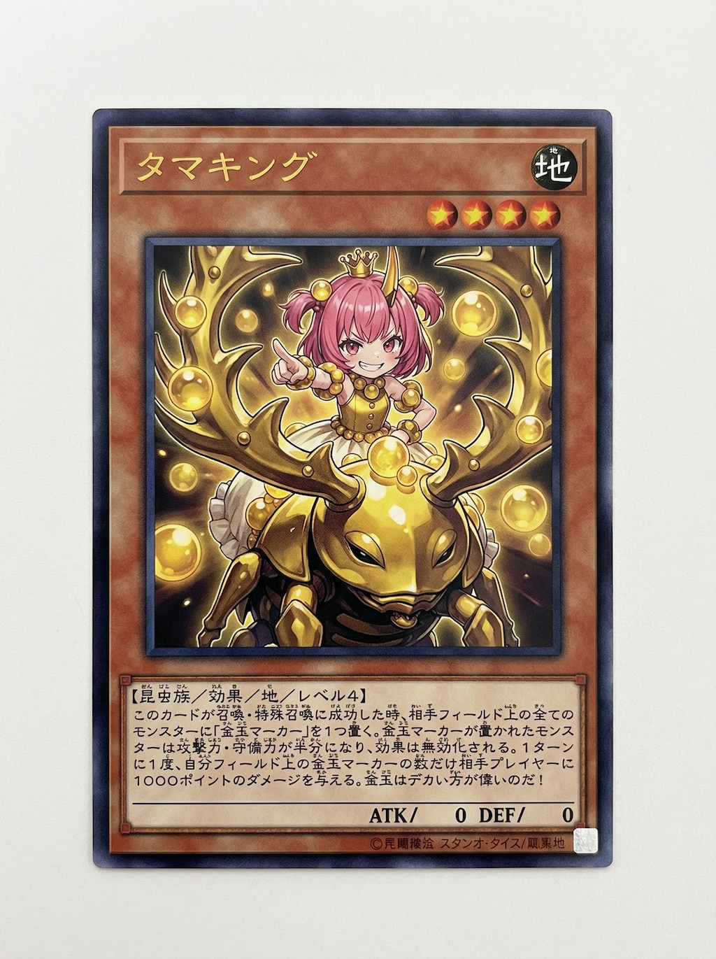 遊金王カード