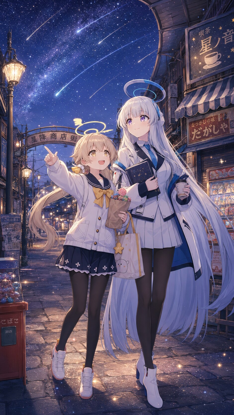 【街×幻想シリーズ】夜の商店街の空に降り注ぐ星【3/4】