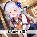 UL生成フロルちゃん 12枚目