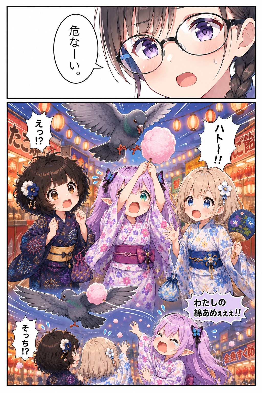 【回答】 続きを考えて下さい(*･ω･)*_ _)ﾍﾟｺﾘ