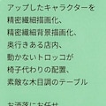 🌞早い夏の始まりと緑色髪の子🍏 2枚目