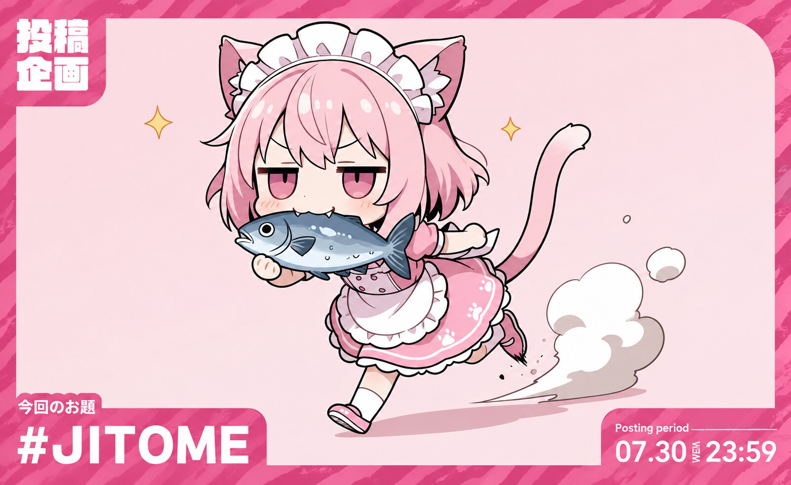 新モデル「JITOME」（嘘） | の人気AIイラスト・グラビア