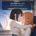 イラスト漫画みみここ＃1-4「ノーパンデート」④ 4枚目