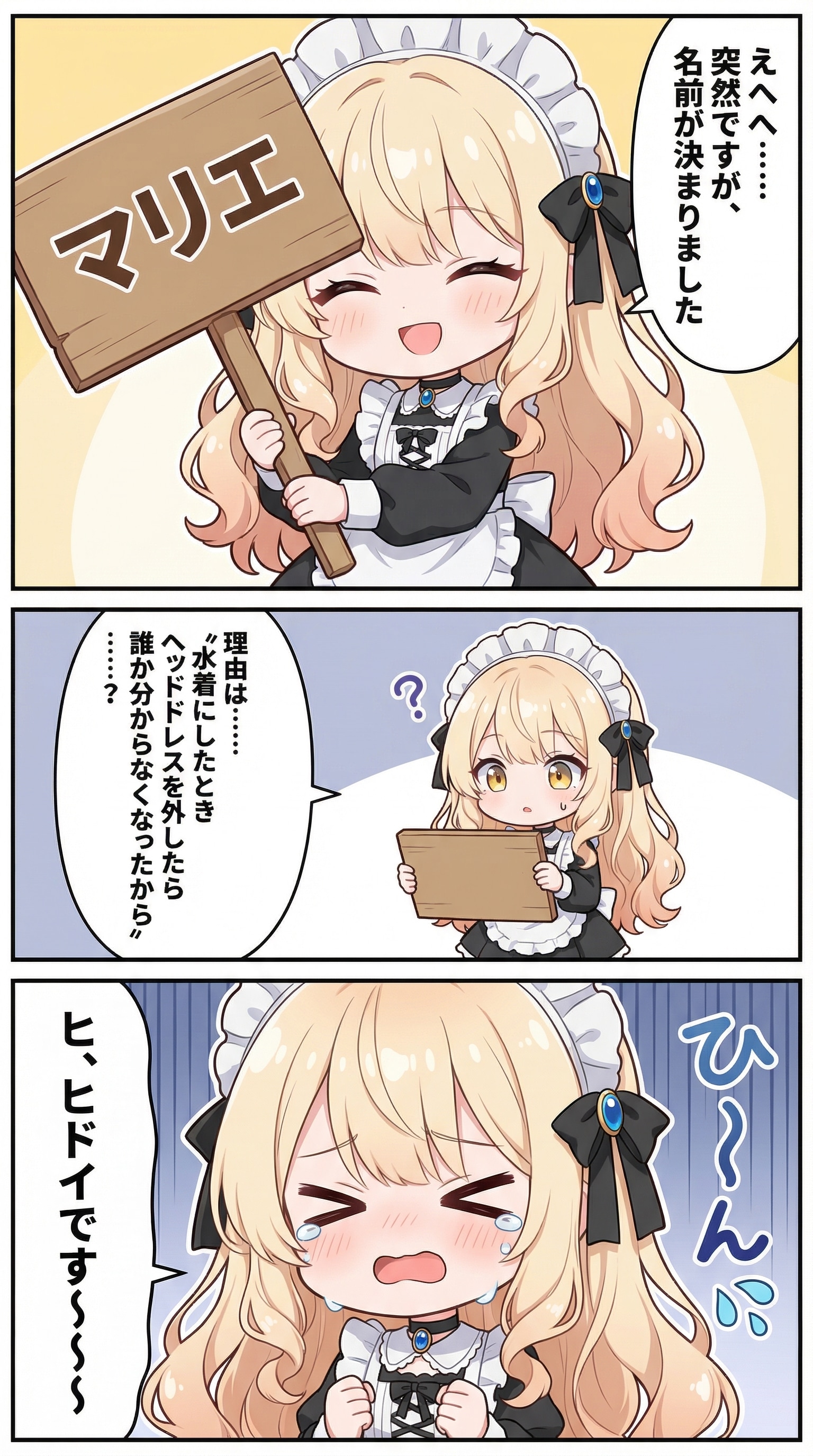 突然ですが | の人気AIイラスト・グラビア