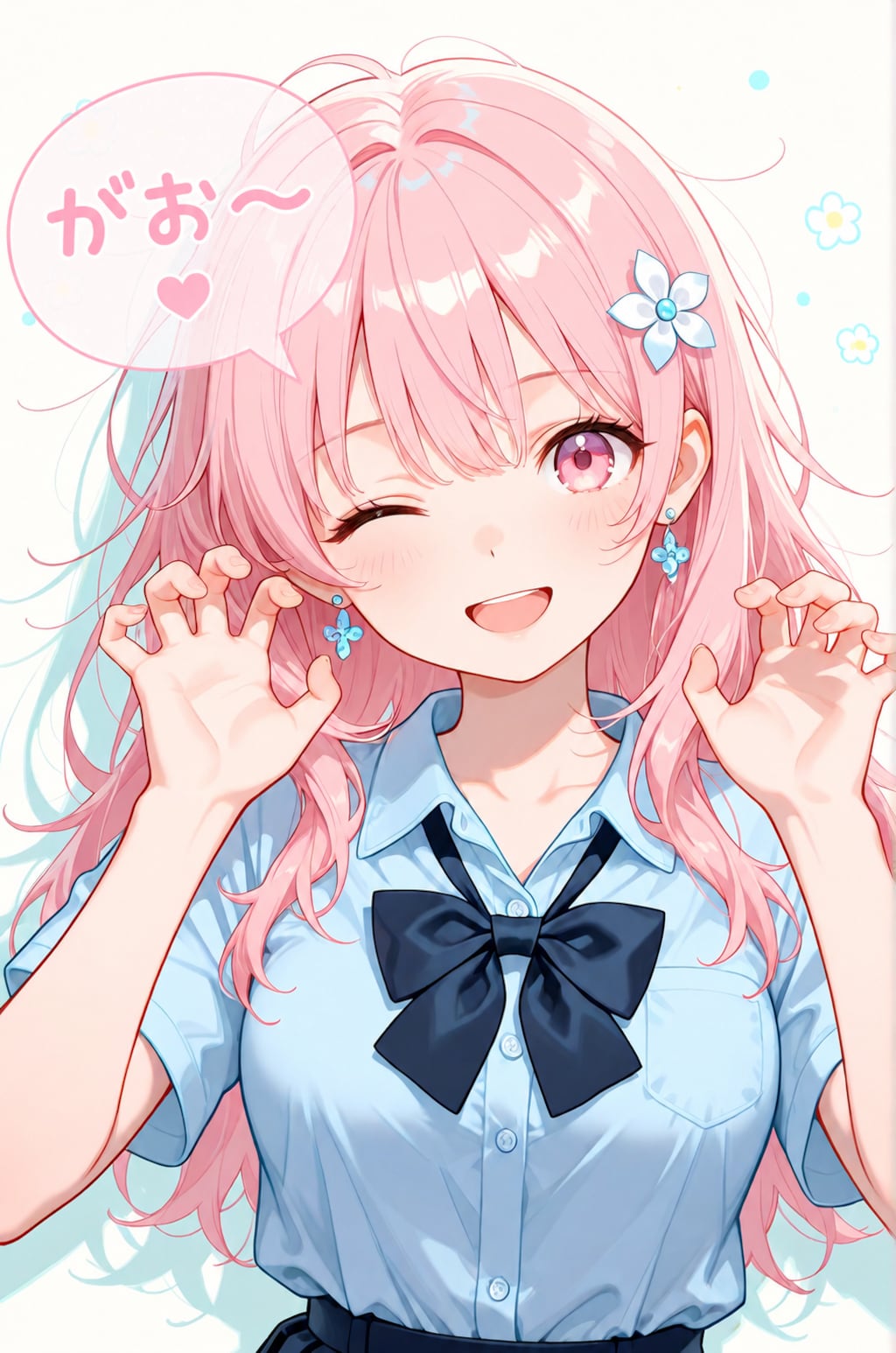 がお〜
