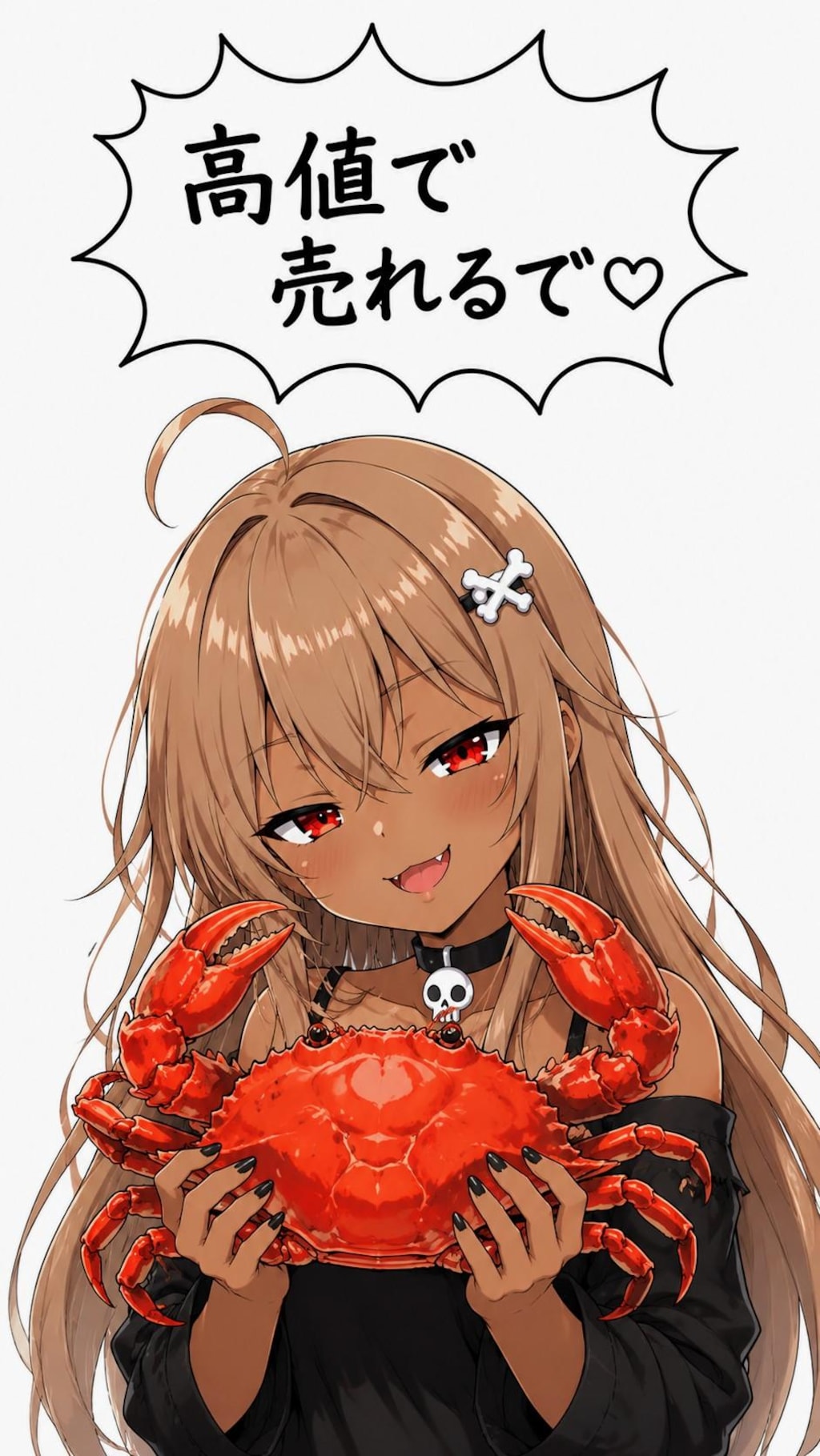 ありえない、おにくちゃん🍖