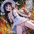 [10枚] 「やめなさい！ﾀﾋにますよ！？」 「僕は気づいたんだ。君を先にイカせれば僕は助かる、そういうゲームなんでしょ？」 「やめっ・・イックぅううううう♥」（異界からの訪問者１７１の２） 5枚目