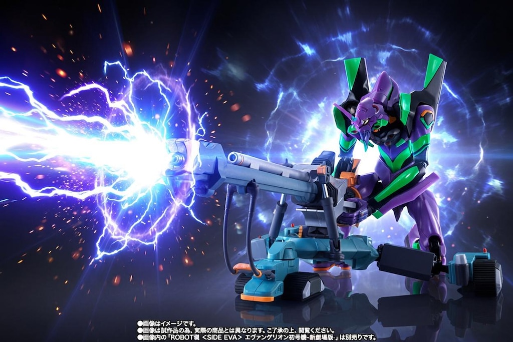 陽電子砲ポジトロンライフル