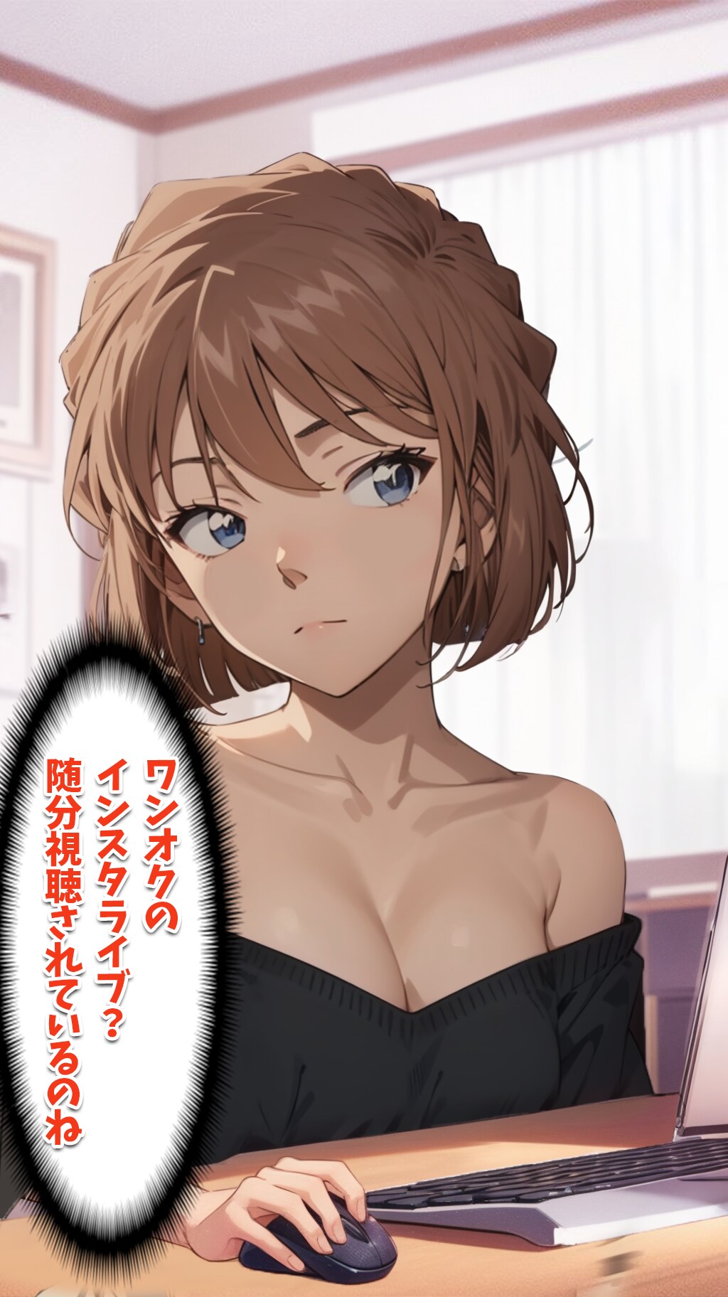 東京都知事選！4コマ漫画！