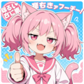 今日はナイスの日 2枚目