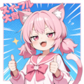 今日はナイスの日 4枚目