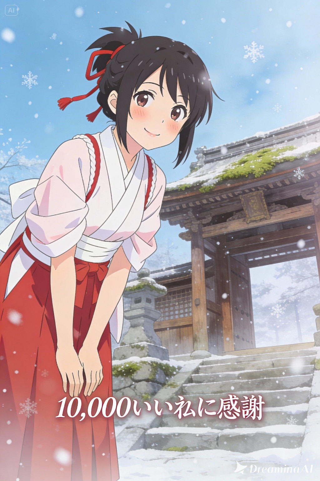 10,000いいねに心から感謝します～seedream4.5編～