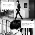 マンガ「とある社長の催眠アプリ実践」（執筆中） 6枚目