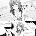 マンガ「とある社長の催眠アプリ実践」（執筆中） 11枚目