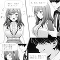 マンガ「とある社長の催眠アプリ実践」（執筆中） 10枚目