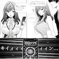 マンガ「とある社長の催眠アプリ実践」（執筆中） 9枚目