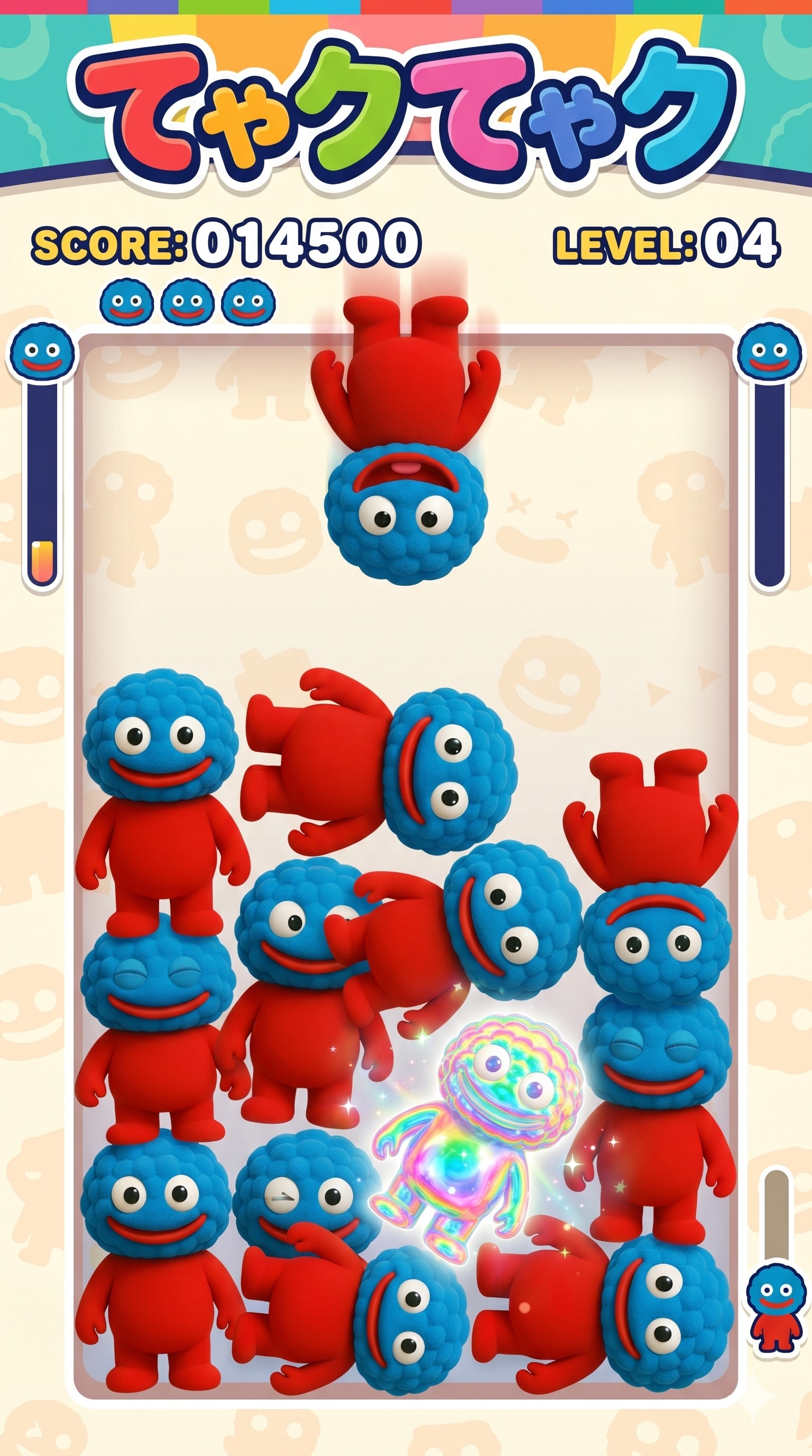 てャクてャク | の人気AIイラスト・グラビア