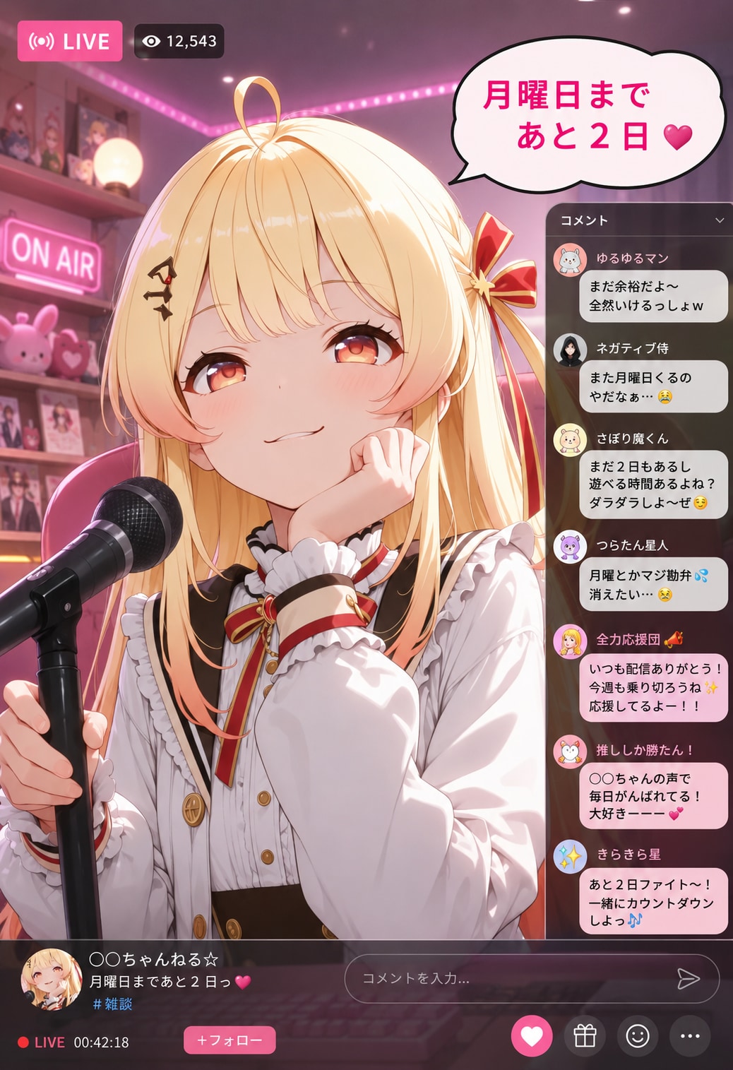 重大告知💓