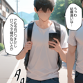 星街すいせい#1配達に行ったら有名配信者の家!? 2枚目