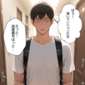 星街すいせい#1配達に行ったら有名配信者の家!? 3枚目