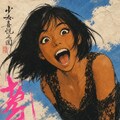 ゔぅわぁーはぁあ 4枚目