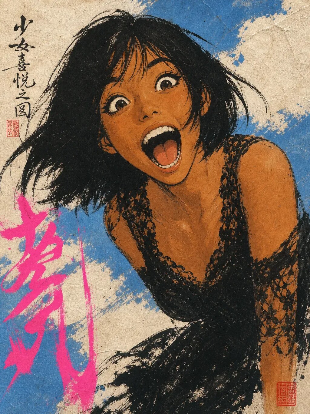 ゔぅわぁーはぁあ