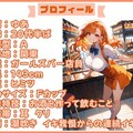 【25分で何回イけるか(23)】今回も大量潮吹き&連続絶頂！マイクへ直接潮をぶっかけてるかのようなぶしゃあぁ音がたまらない！ 2枚目