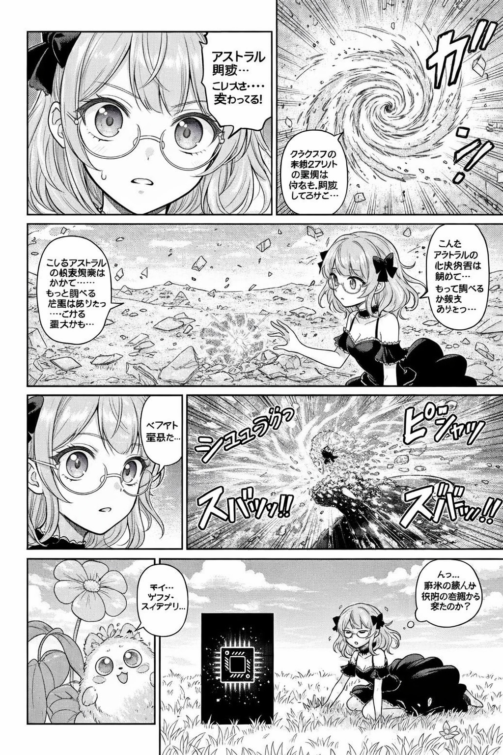 [がぞうどうぞ]どきどきたいむ