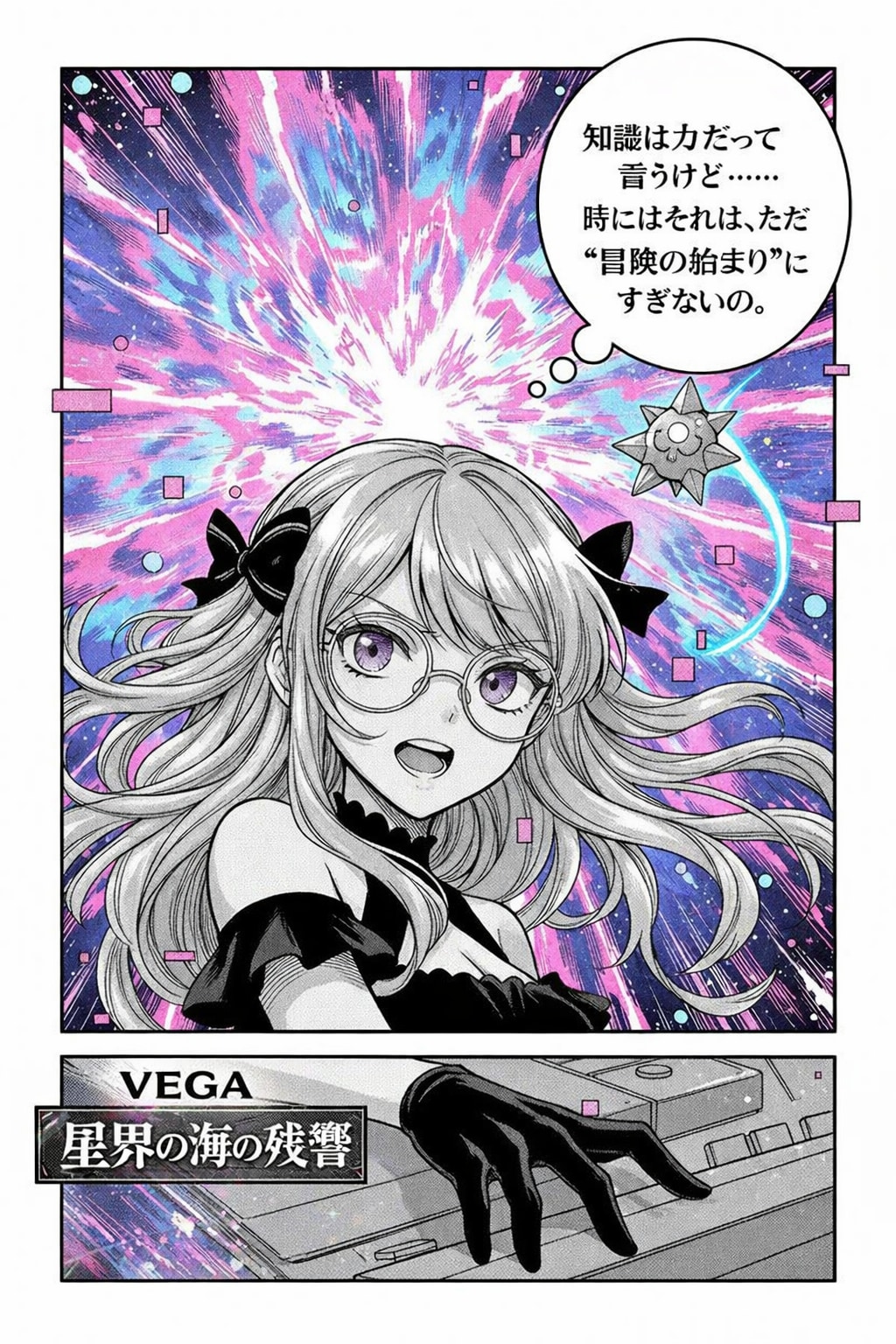 [がぞうどうぞ]どきどきたいむ