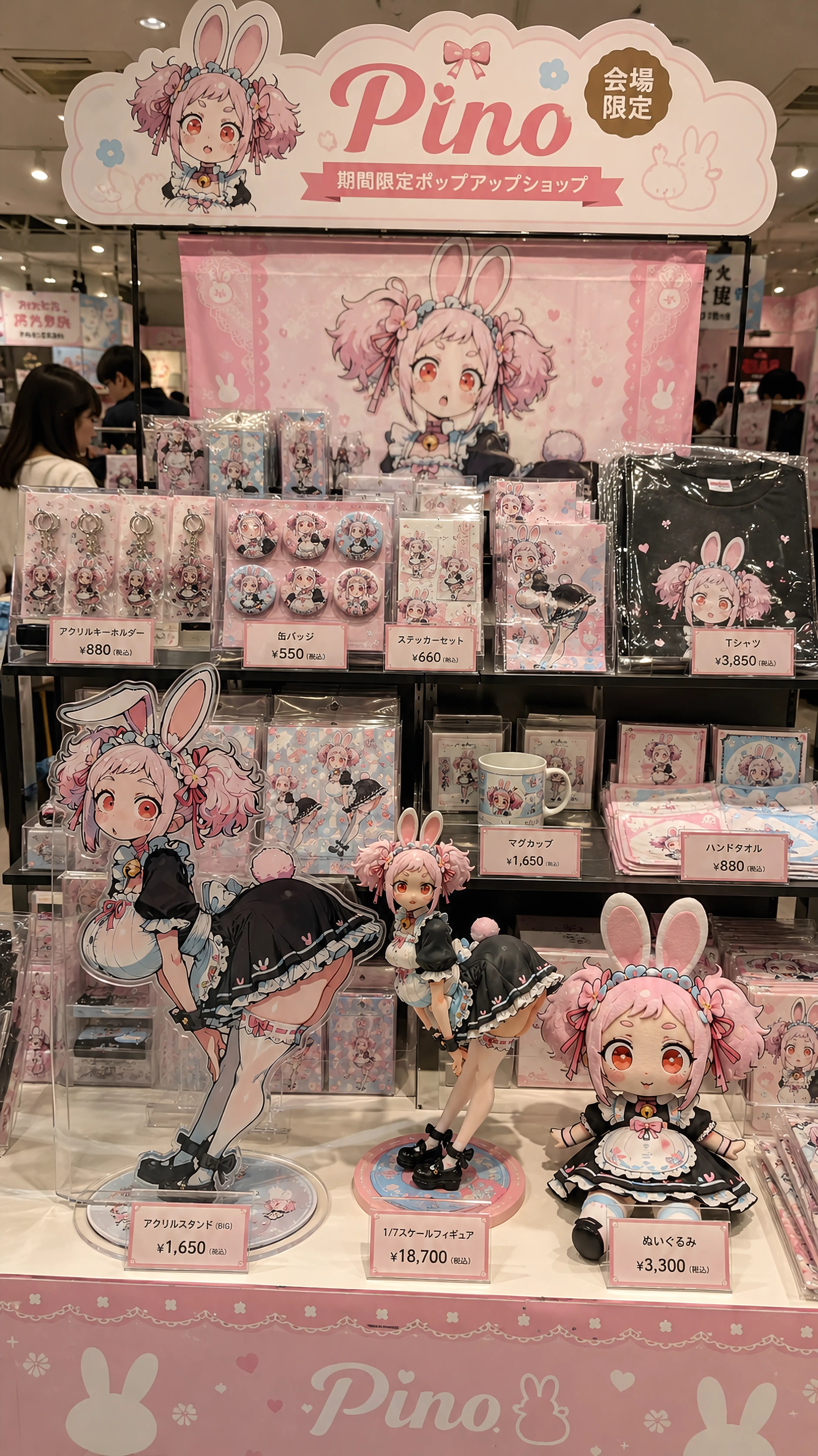 A Pocketful of Bunny Dreams | の人気AIイラスト・グラビア