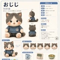 ふわふわわーるど 3枚目