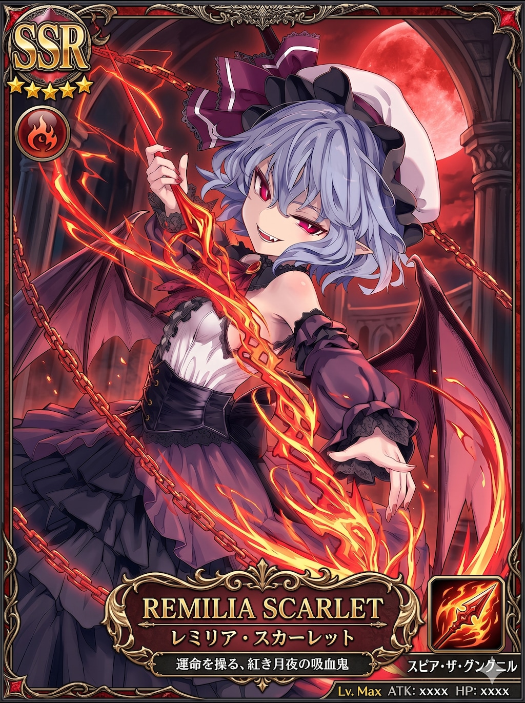 SSRレミリアちゃん