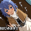 ★つるぺた妊活記録★~無○転生~○キシー編[400枚] 2枚目